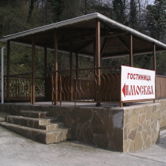 Moskva Hotel