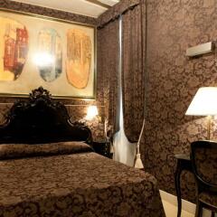 Hotel Graspo de Ua 3* Улучшенный номер с различными типами кроватей фото 2