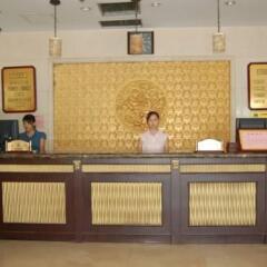 Xi Xiang Feng Hotel - Beijing интерьер отеля