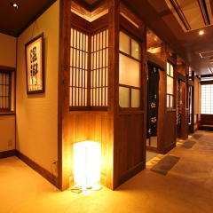 Отель Ryokan Yamanoyu Япония, Минамиогуни - отзывы, цены и фото номеров - забронировать отель Ryokan Yamanoyu онлайн интерьер отеля фото 2