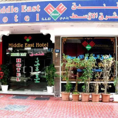 Middle East Hotel вид на фасад фото 2