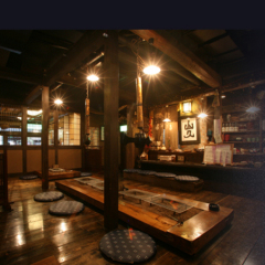 Отель Ryokan Yamanoyu Япония, Минамиогуни - отзывы, цены и фото номеров - забронировать отель Ryokan Yamanoyu онлайн интерьер отеля