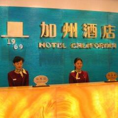 Отель California Hotel Zhongshan Китай, Чжуншань - отзывы, цены и фото номеров - забронировать отель California Hotel Zhongshan онлайн интерьер отеля