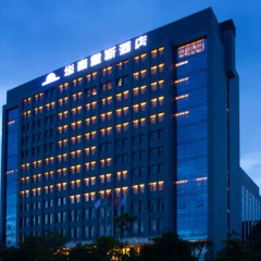 Days Hotel Huanan вид на фасад фото 3