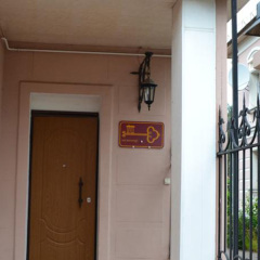 Mush Hotel интерьер отеля