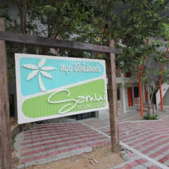 Отель Samui Econo Lodge Самуи вид на фасад фото 2