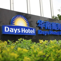 Days Hotel Huanan спортивное сооружение