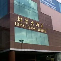 Отель Shanghai Hong Gang Hotel Китай, Шанхай - отзывы, цены и фото номеров - забронировать отель Shanghai Hong Gang Hotel онлайн вид на фасад фото 2
