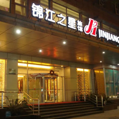 Отель Jinjiang Inn Guangzhou Sun Yat-Sen Memorial Hall Branch вид на фасад