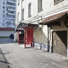 Отель Евразия Москва парковка