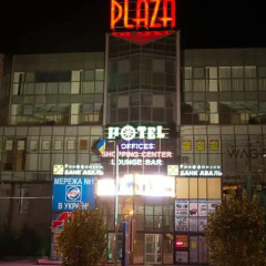 Mark Plaza Hotel вид на фасад фото 2