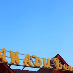 Отель Xanadu Beach Resort Ко-Лан балкон