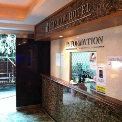 Rainbow Hotel Сеул интерьер отеля