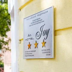 Отель JOY Нижний Новгород вид на фасад фото 2