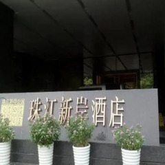 Guangzhou Casa Riva Hotel вид на фасад фото 2