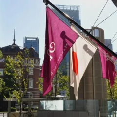 Marunouchi Hotel вид на фасад фото 3