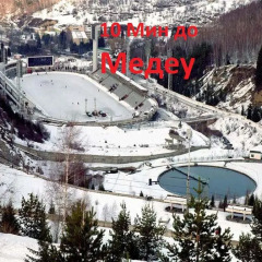 Best Hostel Almaty Алматы спортивное сооружение