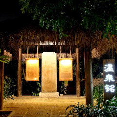 Отель Riyuegu Hotsprings Resort бассейн фото 2