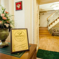 Гостиница Izumrud в Иркутске отзывы, цены и фото номеров - забронировать гостиницу Izumrud онлайн Иркутск помещение для мероприятий фото 2