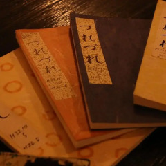 Отель Marucho Ryokan Минамиогуни интерьер отеля