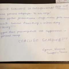 Отель Chopin Apartment Warsaw - Old Town Польша, Варшава - отзывы, цены и фото номеров - забронировать отель Chopin Apartment Warsaw - Old Town онлайн помещение для мероприятий