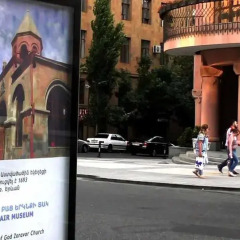 Отель na Moskovyan Армения, Ереван - отзывы, цены и фото номеров - забронировать отель na Moskovyan онлайн