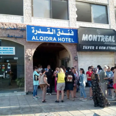 Al Qidra Hotel & Suites Aqaba развлечения