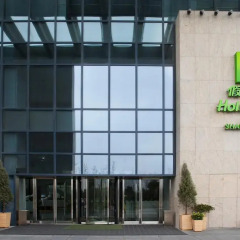 Отель Holiday Inn Shanghai Hongqiao West 4* Улучшенный номер с различными типами кроватей фото 13