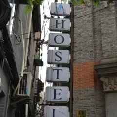 Отель Mingtown Etour International Youth Hostel Shanghai Китай, Шанхай - отзывы, цены и фото номеров - забронировать отель Mingtown Etour International Youth Hostel Shanghai онлайн фото 13