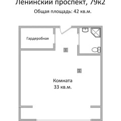 Гостиница FortEstate Leninskiy Prospekt, 79 Bldg. 2 парковка