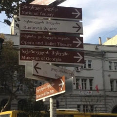 Отель Home in the centre of old Tbilisi городской автобус