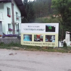 Отель The Illuminating House городской автобус
