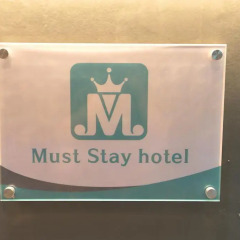 Отель Must Stay интерьер отеля фото 3