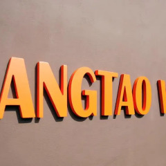 Отель Bangtao Varee Beach Пхукет интерьер отеля фото 3
