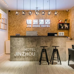Guangzhou Jinzhou Hotel интерьер отеля фото 2