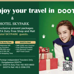 Hotel Skypark Dongdaemun I с домашними животными