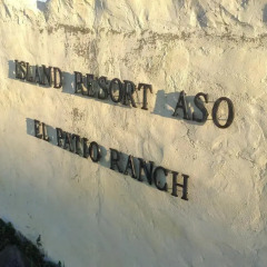 Отель El Patio Ranch Минамиогуни парковка