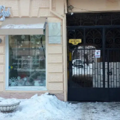 Гостиница Baskan'in Malikanesi Апартаменты фото 26
