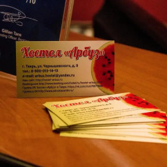 Arbuz Hostel интерьер отеля фото 2