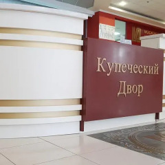 Гостиничный комплекс Купеческий двор интерьер отеля фото 2