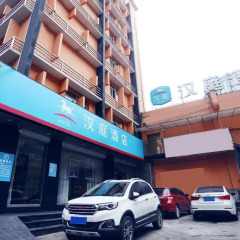 Hanting Hotel Chongqing Guanyin Bridge Branch парковка