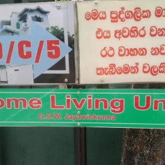 Отель Home Living Unit Галле городской автобус
