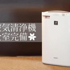 Отель Vessel Inn Hakata Nakasu 3* Стандартный номер фото 4