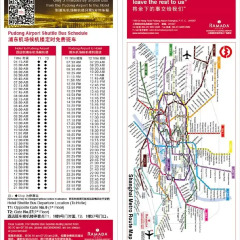 Отель Ramada Plaza Shanghai Pudong Airport Китай, Шанхай - отзывы, цены и фото номеров - забронировать отель Ramada Plaza Shanghai Pudong Airport онлайн парковка