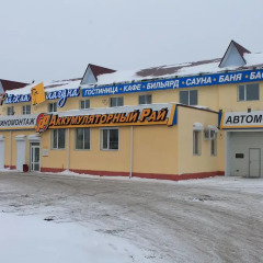 Гостиница Райская Лагуна парковка