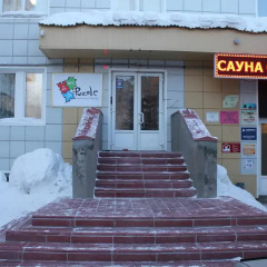 Пазл Хостел банкомат