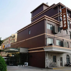 Joyfulstar Hotel Pudong Airport Chenyang 2* Стандартный номер с различными типами кроватей