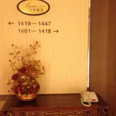 Xian Grand Dynasty Culture Hotel интерьер отеля