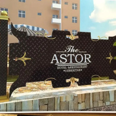 Отель Astor Узбекистан, Самарканд - отзывы, цены и фото номеров - забронировать отель Astor онлайн