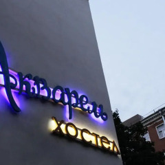 Гостиница Жилое помещение Aquarel в Санкт-Петербурге 13 отзывов об отеле, цены и фото номеров - забронировать гостиницу Жилое помещение Aquarel онлайн Санкт-Петербург городской автобус